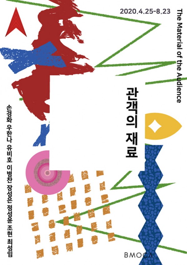 897a5553e6532d0fddf1e94eeea538d9_1586237